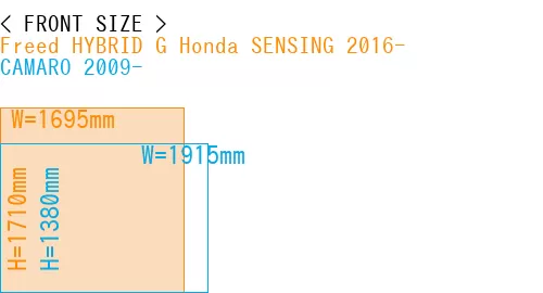 #Freed HYBRID G Honda SENSING 2016- + CAMARO 2009-